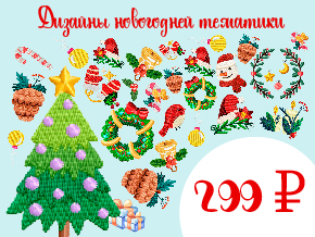 banner-newYear2026